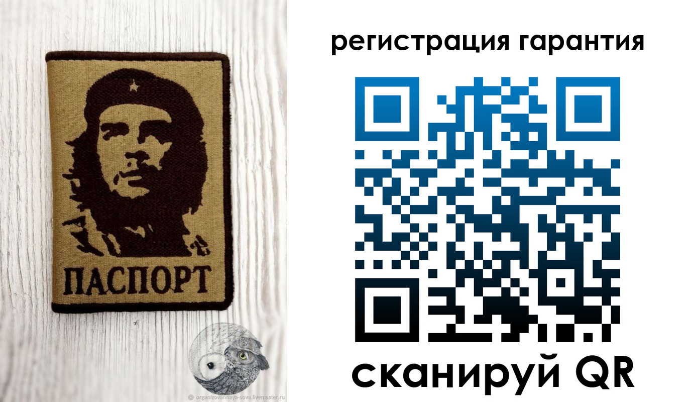 прописка в Южно-Сухокумске
