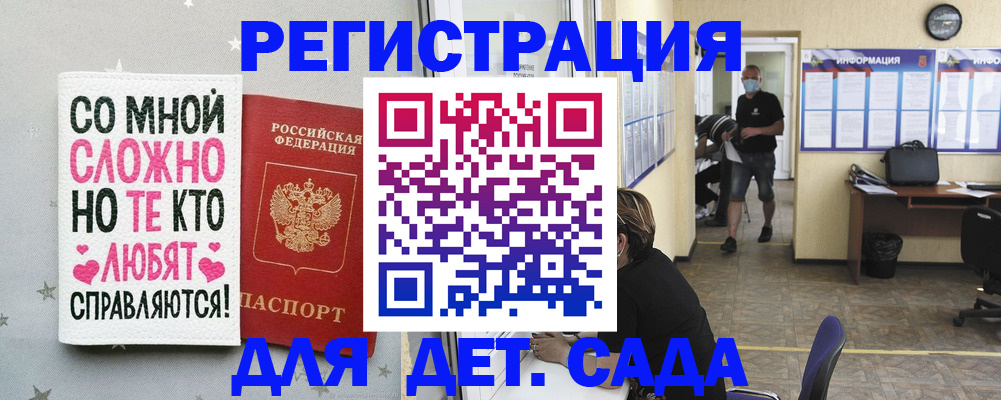 временная регистрация поиск в Южно-Сухокумске